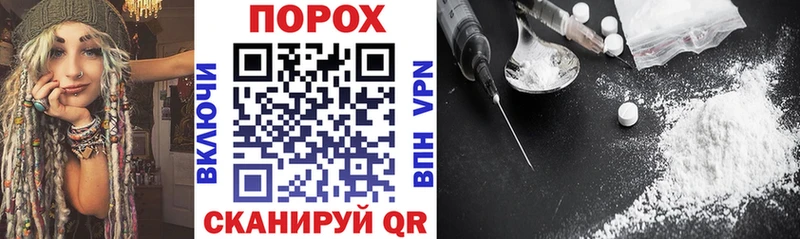 АМФЕТАМИН VHQ  Купить закладки  Таштагол 