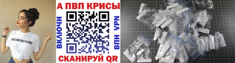 Купить где  Таштагол  Альфа ПВП мука 