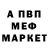 Амфетамин 97% Anton Serebro