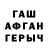 Метадон кристалл Cvetan Vidakov