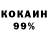 COCAIN 97% Standoff Movik