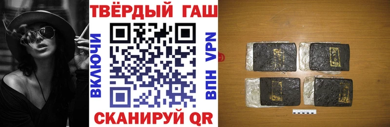 Гашиш хэш  Купить где  Таштагол 