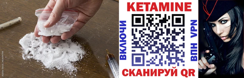 КЕТАМИН ketamine  Купить где  Таштагол 