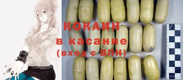 скорость Аркадак