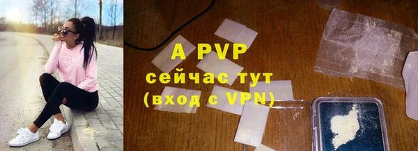 скорость Аркадак
