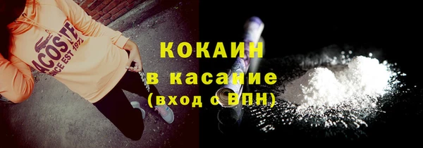 скорость Аркадак