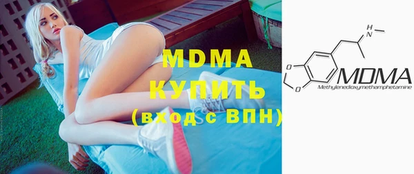 мдма Арсеньев