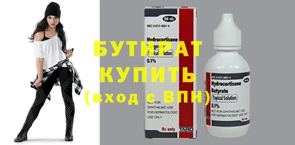 скорость Аркадак