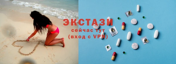 скорость mdpv Армянск