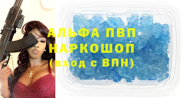 скорость mdpv Армянск
