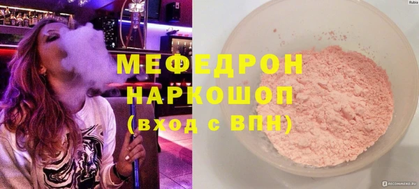 скорость mdpv Армянск