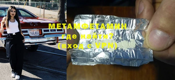 метамфетамин Алзамай