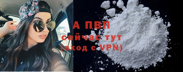 скорость mdpv Армянск