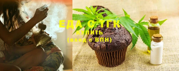 скорость Аркадак
