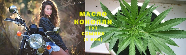 скорость mdpv Армянск
