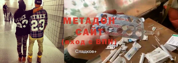 скорость mdpv Армянск