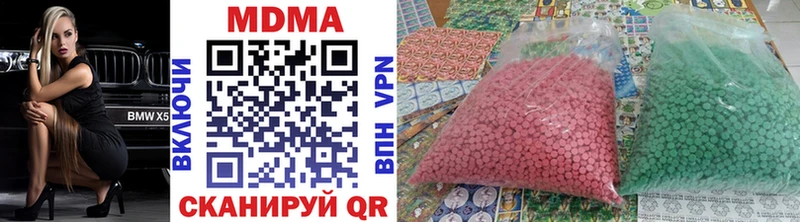 Купить  Таштагол  МДМА crystal 