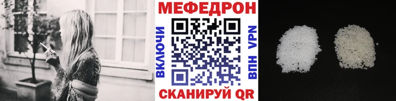 МЕФ кристаллы  Купить  Таштагол 