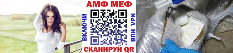 Первитин пудра  Купить  Таштагол 