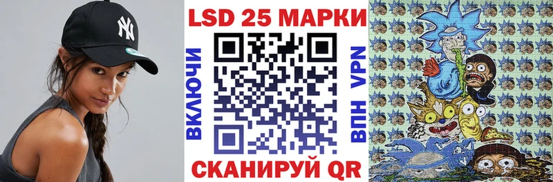 Купить  Таштагол  Марки 25I-NBOMe 1,5мг 