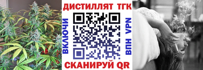 ТГК вейп с тгк  Купить  Таштагол 