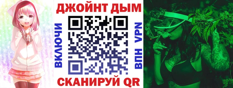 Купить Таштагол Канабис ГИДРОПОН